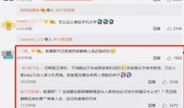 小红书女网红爆料大全最新,热门事件、幕后真相大起底