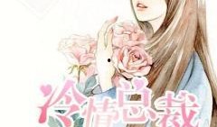 首席吃瓜小说免费阅读全文,宫廷风云，瓜田李下