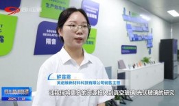 四川爆料最新消息新闻联播,新闻联播聚焦重大事件