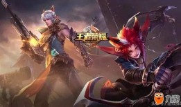 小关王者荣耀爆料视频下载,小关视频带你领略游戏新内容