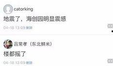 台湾爆料视频网址,真相与内幕大曝光